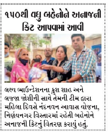 News highlights